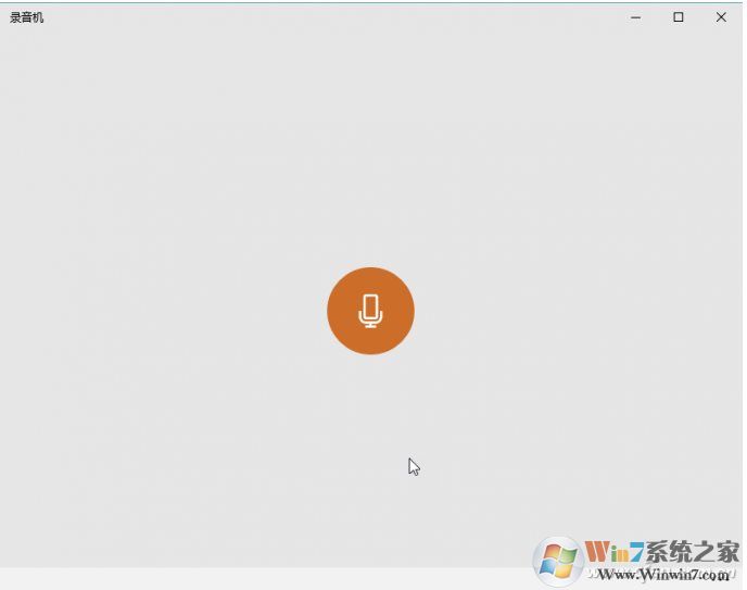 Win10錄音機在哪？Win10錄音機使用方法