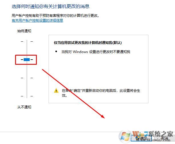 win10運行程序彈窗不彈提示框怎么辦？打開軟件沒有確定提示框的解決方法