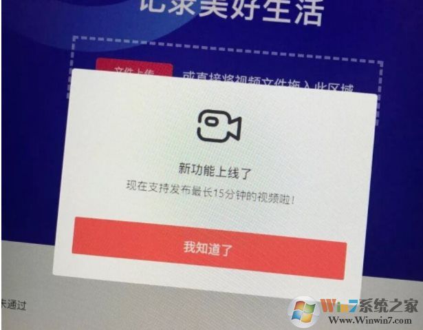 抖音長(zhǎng)視頻權(quán)限怎么開通？抖音發(fā)布1分鐘,5分鐘長(zhǎng)視頻方法及條件