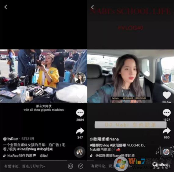 抖音長(zhǎng)視頻權(quán)限怎么開通？抖音發(fā)布1分鐘,5分鐘長(zhǎng)視頻方法及條件