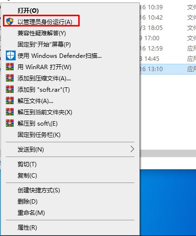 Win10如何管理員權限運行？Win10管理員權限運行軟件和命令方法