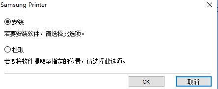 三星ml2161驅(qū)動下載_三星SAMSUNG ML-2161打印機驅(qū)動v1.0.1.5最新版