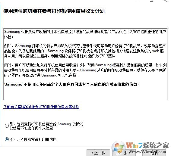 三星ml2161驅(qū)動下載_三星SAMSUNG ML-2161打印機驅(qū)動v1.0.1.5最新版