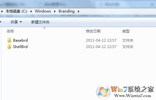 Win7旗艦版版本信息怎么換成Win7專業(yè)版、家庭版？(不重裝)