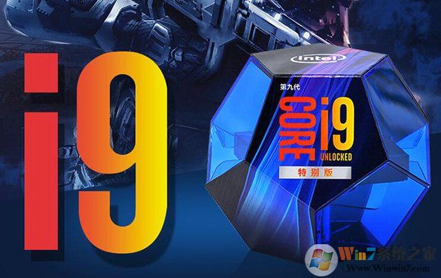 i9-9900K和9900KS有什么區(qū)別？
