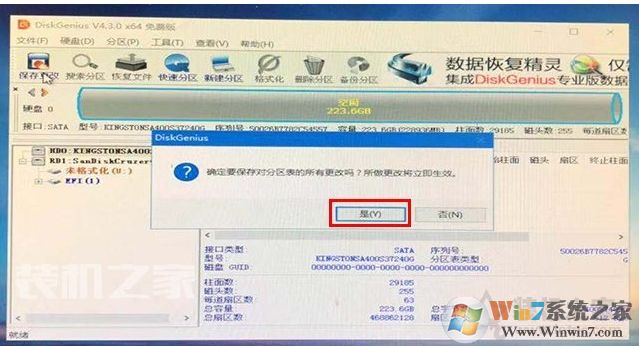 Diskgenius怎么分區(qū)為GPT模式？分區(qū)轉(zhuǎn)換為GPT教程