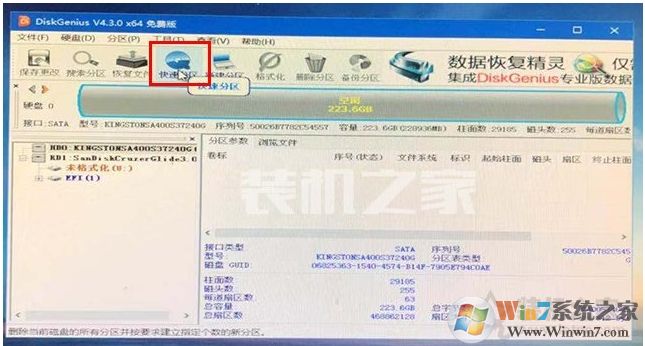 Diskgenius怎么分區(qū)為GPT模式？分區(qū)轉(zhuǎn)換為GPT教程