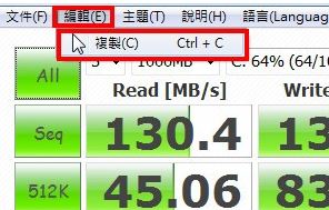 CrystalDiskMark下載_CrystalDiskMark v7.0.0綠色版(硬件檢測(cè)軟件)