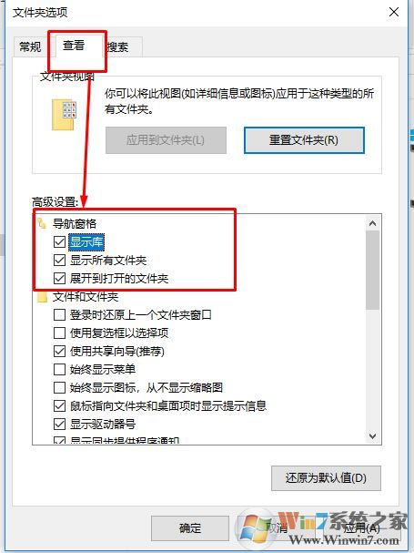 win10系統(tǒng)另存為沒(méi)有桌面該怎么辦？（已解決）