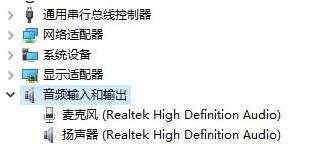 筆記本電腦沒有聲音怎么辦？win10筆記本沒有聲音的解決方法