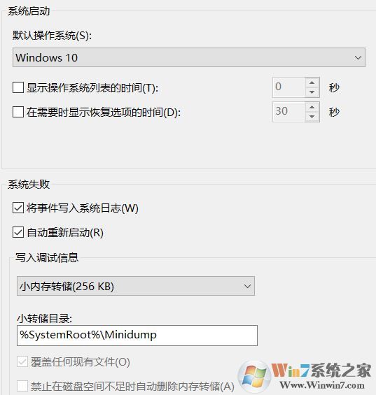 win10系統(tǒng) Minidump 文件夾是空的怎么辦？（已解決）