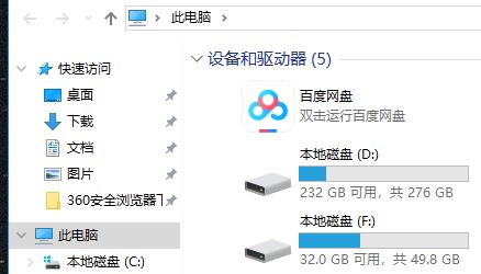 win10系統(tǒng)桌面存儲(chǔ)位置轉(zhuǎn)移到D盤了怎么恢復(fù)?(已解決)