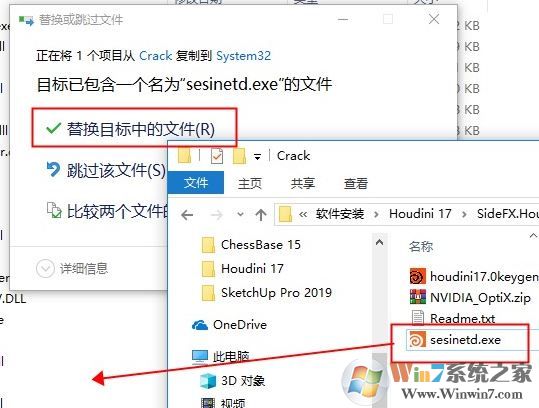 houdini破解版_Houdini v17.0.459破解版(電影三維特效軟件)