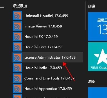 houdini破解版_Houdini v17.0.459破解版(電影三維特效軟件)