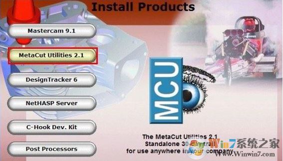 mastercam下載_MasterCAM v9.1中文漢化破解版(CAM仿真系統(tǒng))