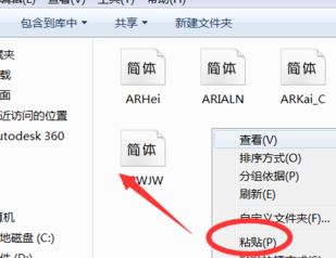 魔獸世界字體怎么改？魔獸世界字體修改教程