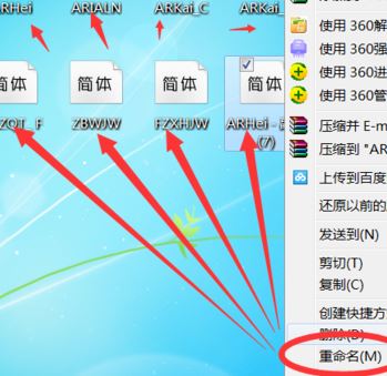 魔獸世界字體怎么改？魔獸世界字體修改教程