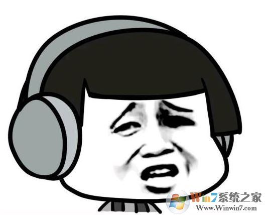 win10系統(tǒng)耳機(jī)不能說話怎么辦？win10無法使用耳機(jī)說話的解決方法