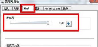 win10系統(tǒng)耳機(jī)不能說話怎么辦？win10無法使用耳機(jī)說話的解決方法