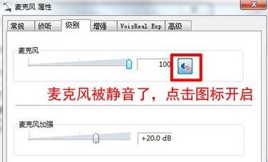 win10系統(tǒng)耳機(jī)不能說話怎么辦？win10無法使用耳機(jī)說話的解決方法