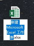 win10系統(tǒng)xlsx文件怎么打開？教你xlsx文件的打開方法