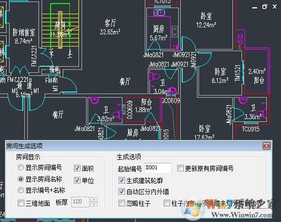 cad算面積快捷鍵是什么？cad測(cè)量面積快捷鍵
