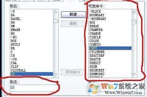 cad算面積快捷鍵是什么？cad測(cè)量面積快捷鍵