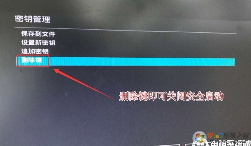 華碩Z370主板安裝Win7系統(tǒng)BIOS設置及U盤啟動教程