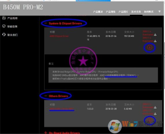 B450主板裝Win7怎么注入U(xiǎn)SB控制器USB3.0/3.1驅(qū)動(解決鍵盤鼠標(biāo)失靈)