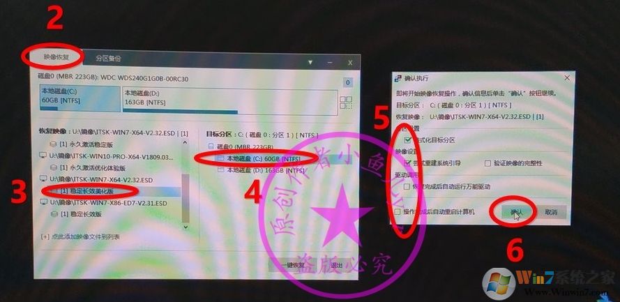 B450主板裝Win7怎么注入U(xiǎn)SB控制器USB3.0/3.1驅(qū)動(解決鍵盤鼠標(biāo)失靈)