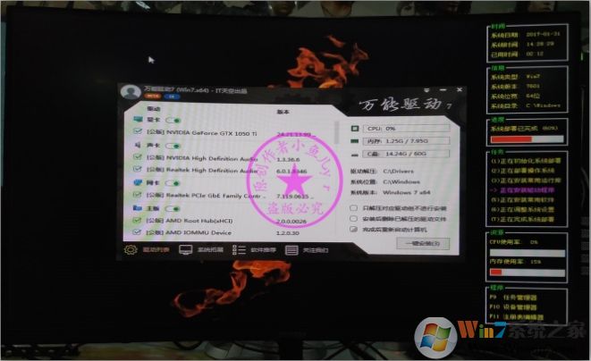B450主板裝Win7怎么注入U(xiǎn)SB控制器USB3.0/3.1驅(qū)動(解決鍵盤鼠標(biāo)失靈)