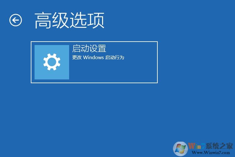 Win10如何進入安全模式？Win10進安全模式四種常用方法