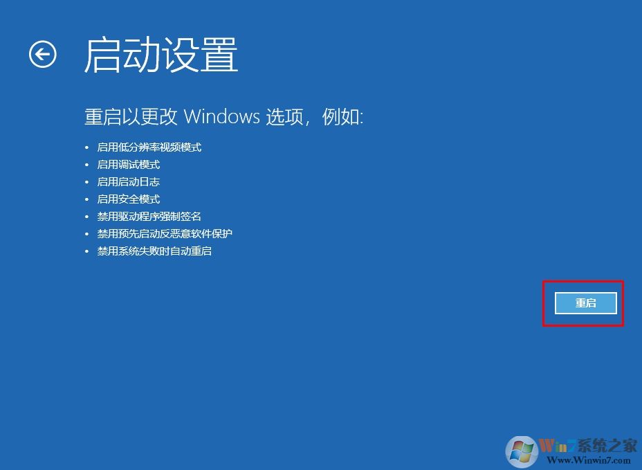 Win10如何進入安全模式？Win10進安全模式四種常用方法
