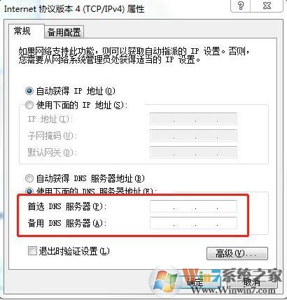 uplay下載速度慢該怎么解決？uplay下載速度0kb/s的解決方法