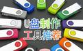 冰封u盤啟動(dòng)下載_冰封u盤啟動(dòng) v14.3 NVME版(不捆綁軟件不鎖定主頁)