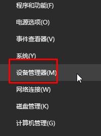 電腦不顯示wifi怎么辦？win10筆記本無線網(wǎng)絡(luò)無線列表空的解決方法