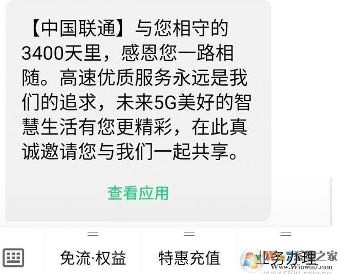 怎么查詢自己的號(hào)碼能不能攜號(hào)轉(zhuǎn)網(wǎng),攜號(hào)轉(zhuǎn)網(wǎng)怎么辦理