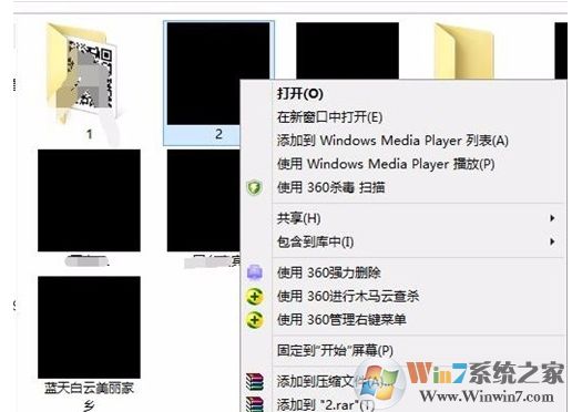 win10文件夾變黑怎么辦？Win10文件夾背景變黑色很好解決