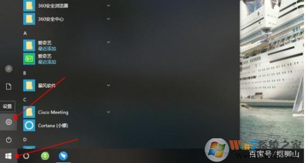 安卓手機(jī)投屏到Win10電腦最簡單的教程