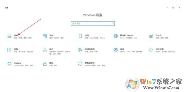 安卓手機(jī)投屏到Win10電腦最簡單的教程