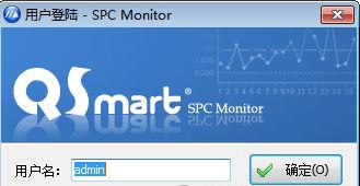 SPC控制圖軟件下載_QSmart SPC Monitor(SPC質(zhì)量控制軟件)V4.5.2.0 綠色版