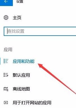 win10 1903使用Edge訪問微軟網(wǎng)站提示:請將安全密鑰插入USB端口 的解決方法