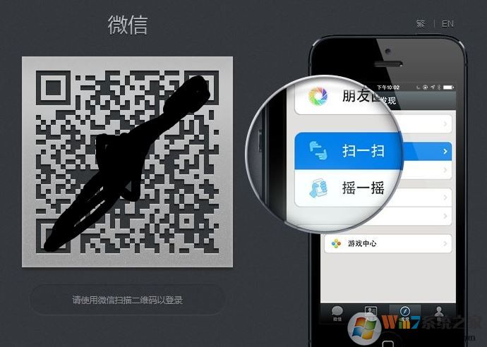 weixin網(wǎng)頁版下載_微信網(wǎng)頁版登錄入口官方
