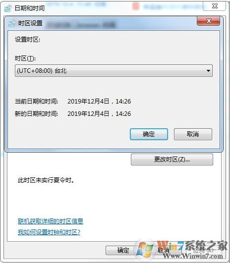 《光環(huán)致遠(yuǎn)星》Fatal error錯誤和遺失內(nèi)容報(bào)錯解解決方法