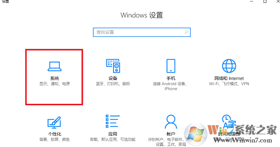 Win10 1909玩游戲降頻怎么辦？