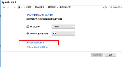 Win10 1909玩游戲降頻怎么辦？