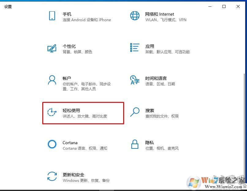 Win10 1903/1909怎么調(diào)字體大?。糠椒ㄔ谶@里！