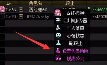 dnf怎么退出公會(huì)？地下城與勇士退出公會(huì)的操作方法