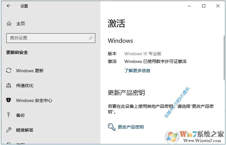 實(shí)測:Win7仍然可以免費(fèi)升級Win10并永久激活教程(盜版也可洗白)