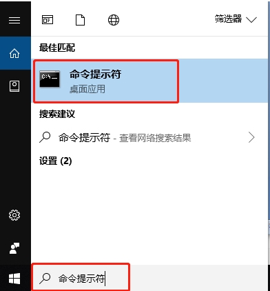 Win10 svchost.exe錯(cuò)誤怎么修復(fù)？